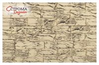 Строма Дизайн - Берёза 1НФ  / 1.4НФ