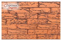 Строма Дизайн - Лава 1НФ  / 1.4НФ